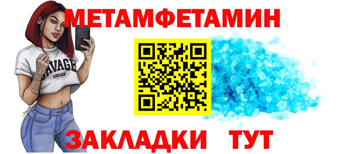 Амфетамин  АМФЕТАМИН 98%  Вход с VPN  Псков 