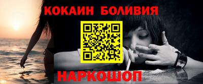 кокс Бугуруслан