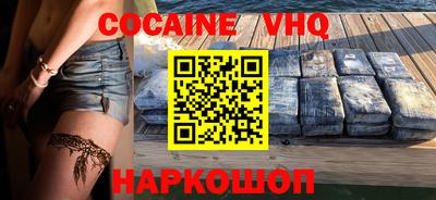кокс Бугуруслан