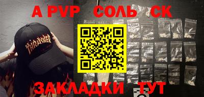 дурь Будённовск