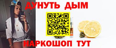 дурь Будённовск