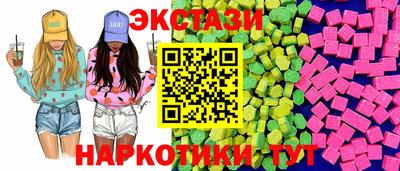 MDMA Бузулук