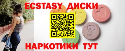 MDMA Бузулук