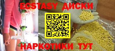 MDMA Бузулук