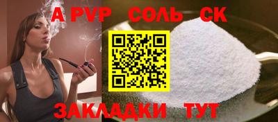 дурь Будённовск