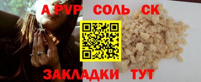 кокс Бугуруслан