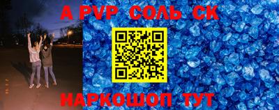 дурь Будённовск