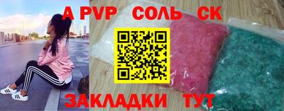 MDMA Бузулук