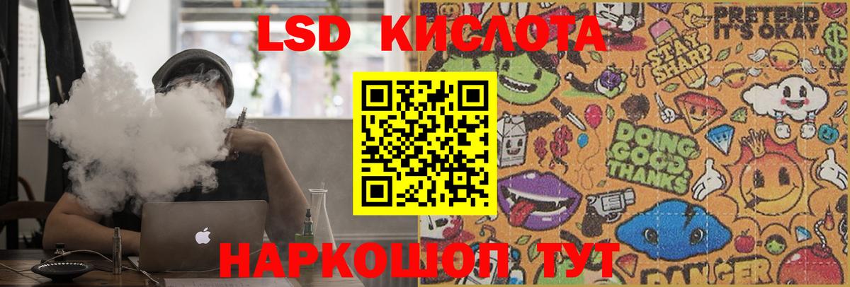 Псков  LSD-25 экстази ecstasy  Вход с VPN  KRAKEN ссылка  LSD-25 экстази кислота 
