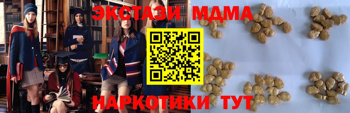 ТГК Псков