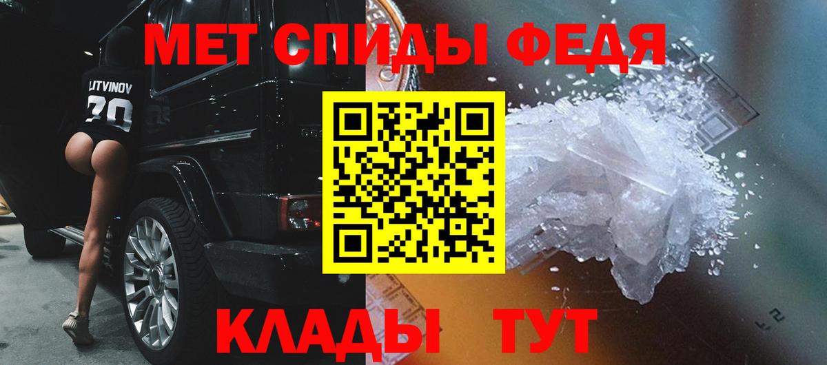 Первитин пудра  Вход с VPN  Псков  Первитин пудра 