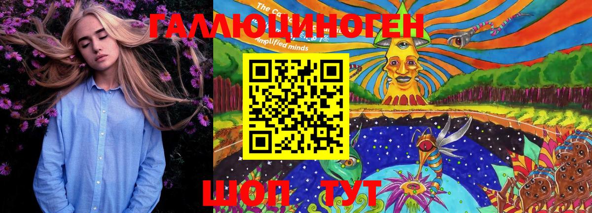 Псилоцибиновые грибы мицелий  Псилоцибиновые грибы Psilocybine cubensis  Псков  Вход с VPN 